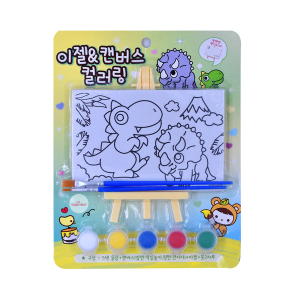 kids canvas painting kit